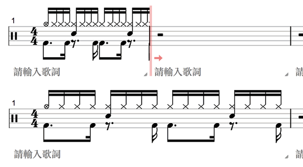 調整小節長度